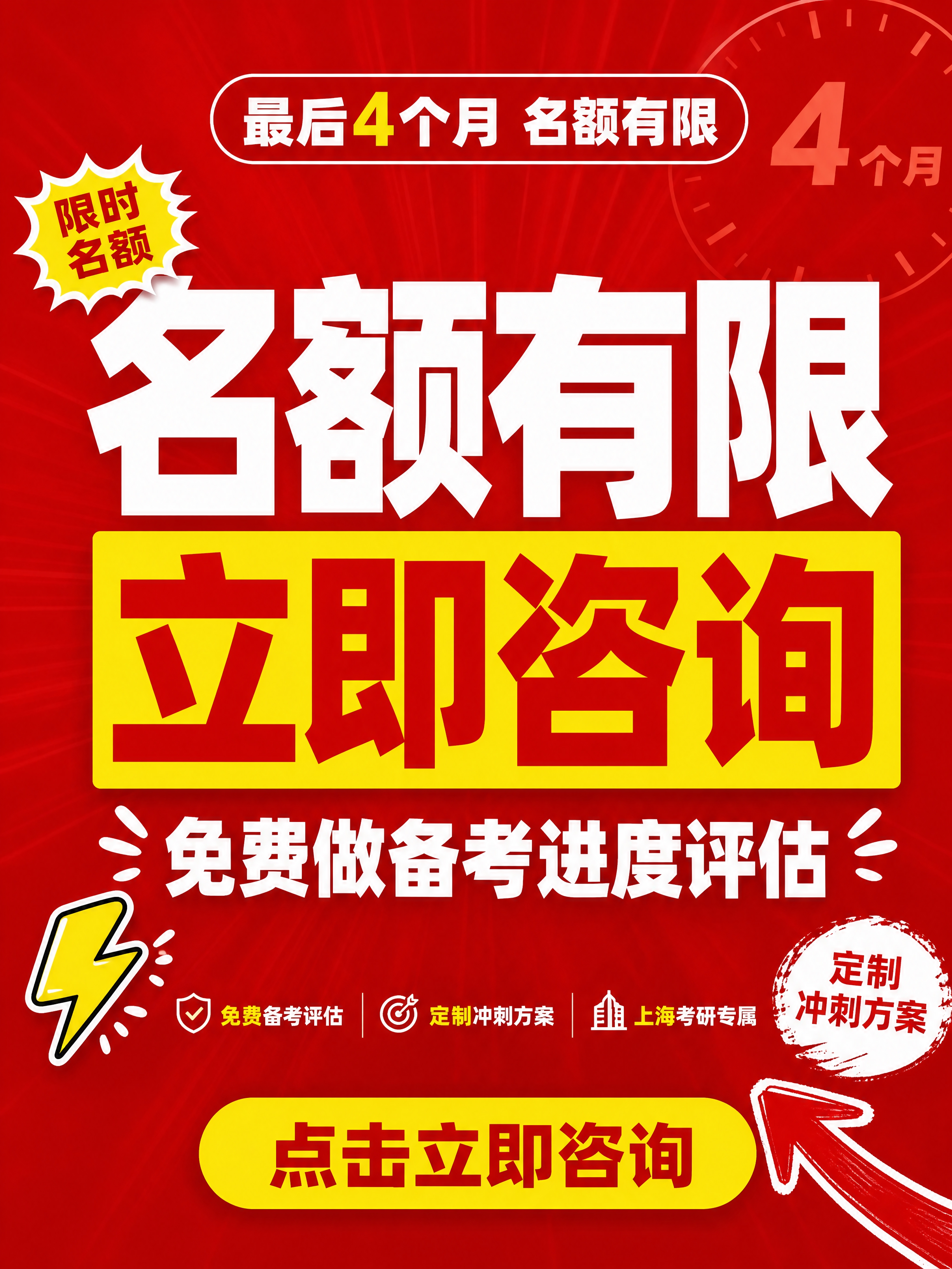 小红书笔记大字封面，纯大字，高饱和撞色强CTA风格，版式精美，… - 图片创意预览