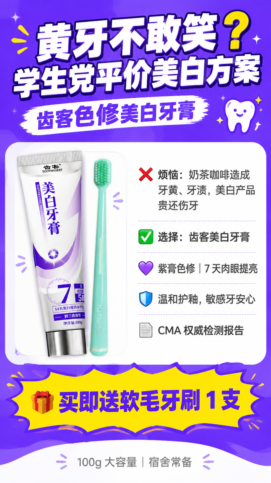 竖版促销宣传长图，宽度750px，版式精美，信息层级清晰，小红… - 图片创意预览