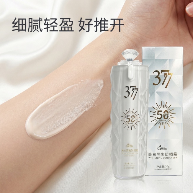 图三的产品都变了预览效果