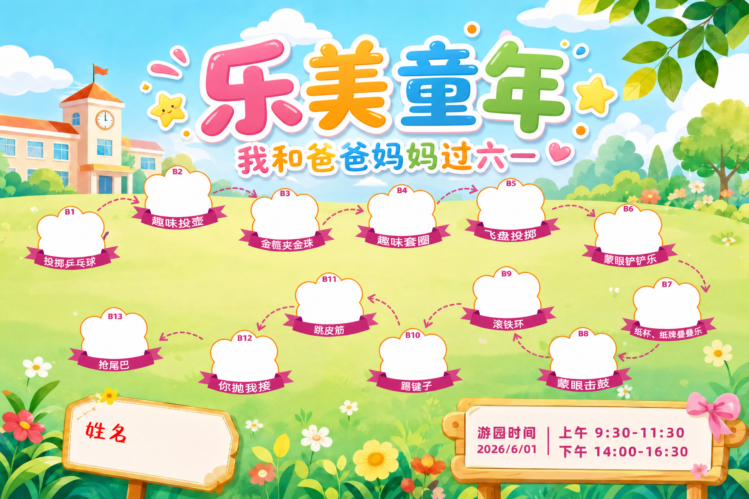 创意预览图