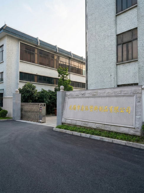 根据这张图生成一张新的图像，使之看起来更加正式，但是不改变门头的信息预览效果