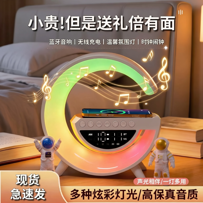 「图片1」「图片1」用图2替换图1中的音箱、音乐符号和卡通人物，并生成相关的详情「图片1」「图片1」「图片1」「图片1」「图片1」「图片1」「图片1」「图片1」如图3，图4，图5，图6，图7，图8，图预览效果