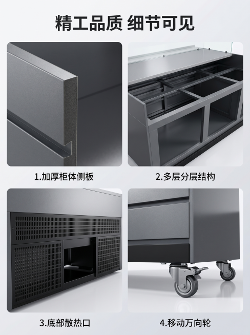 [主图 3] 熟食展示柜柜体结构细节展示；[氛围风格] 精简商业风格，专业品质；[画质] 商业摄影质感、光线柔和通透、产品清晰真实、画面干净高级；[元素] 保持熟食展示柜产品外观（物理结构、材质质感、预览效果