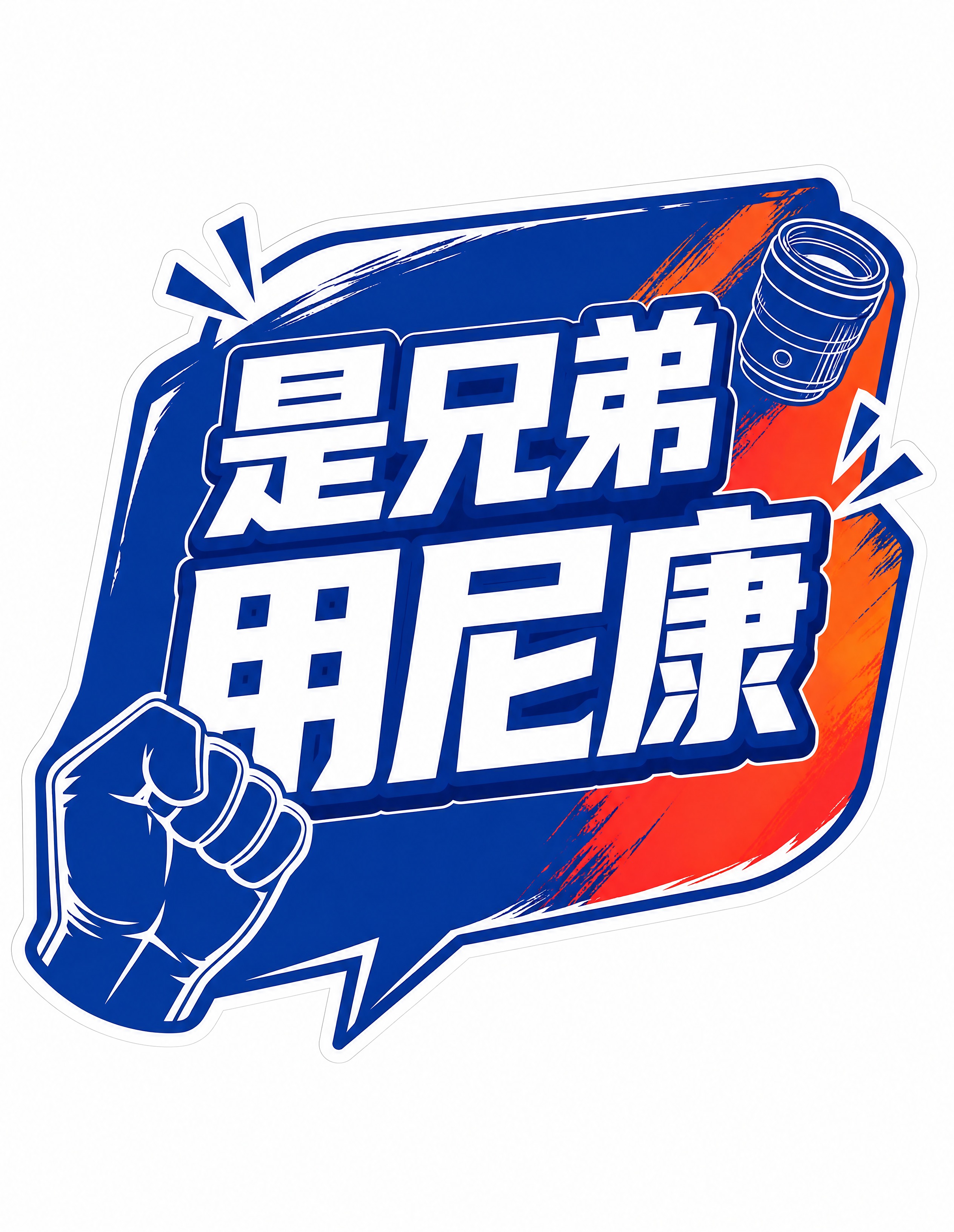 商业设计质感 画面精致高级 文字清晰锐利。直播手举牌第3张/共… - 图片创意预览