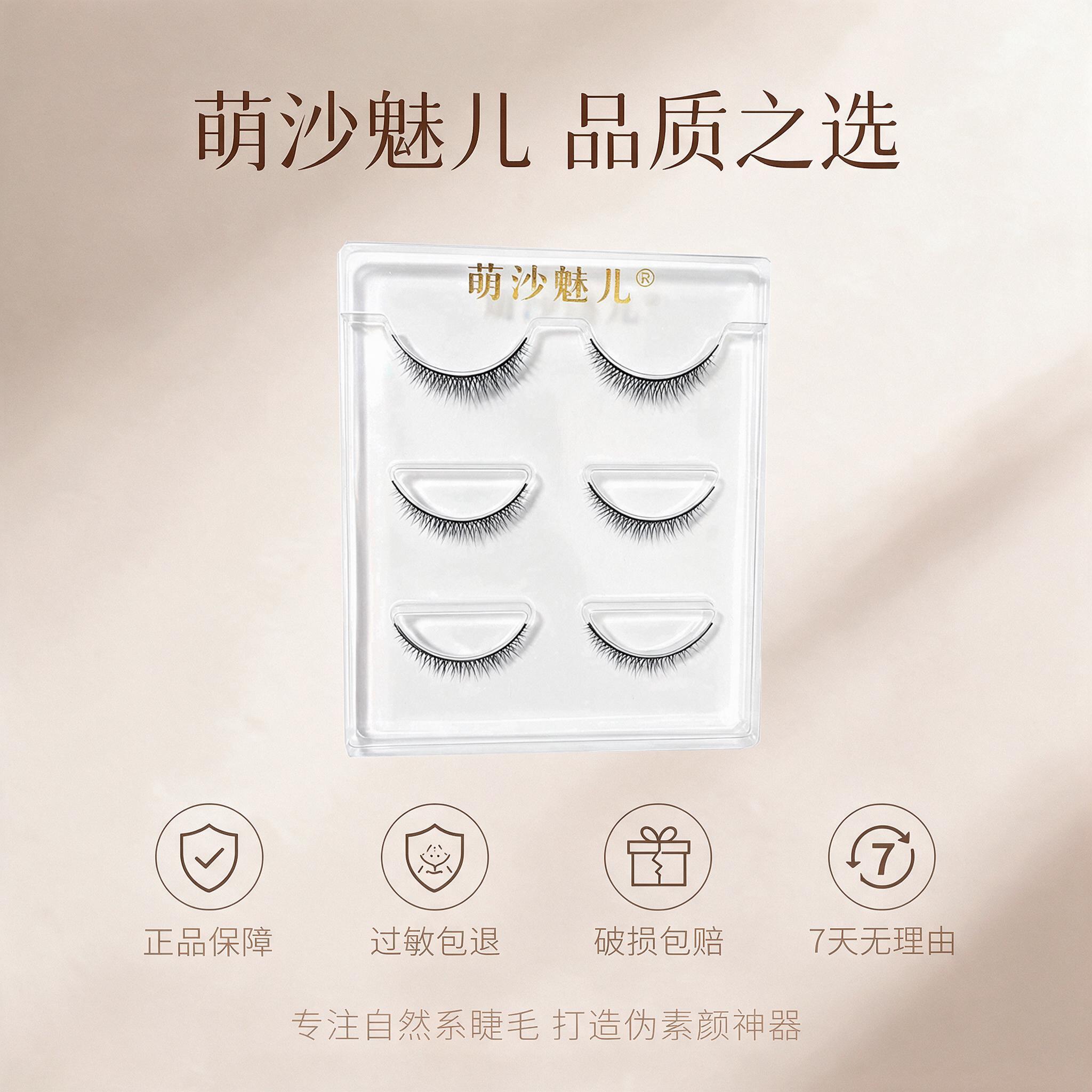 [主图-10] 品牌信任与服务承诺，建立购买信心，收尾转化。… - 图片创意预览