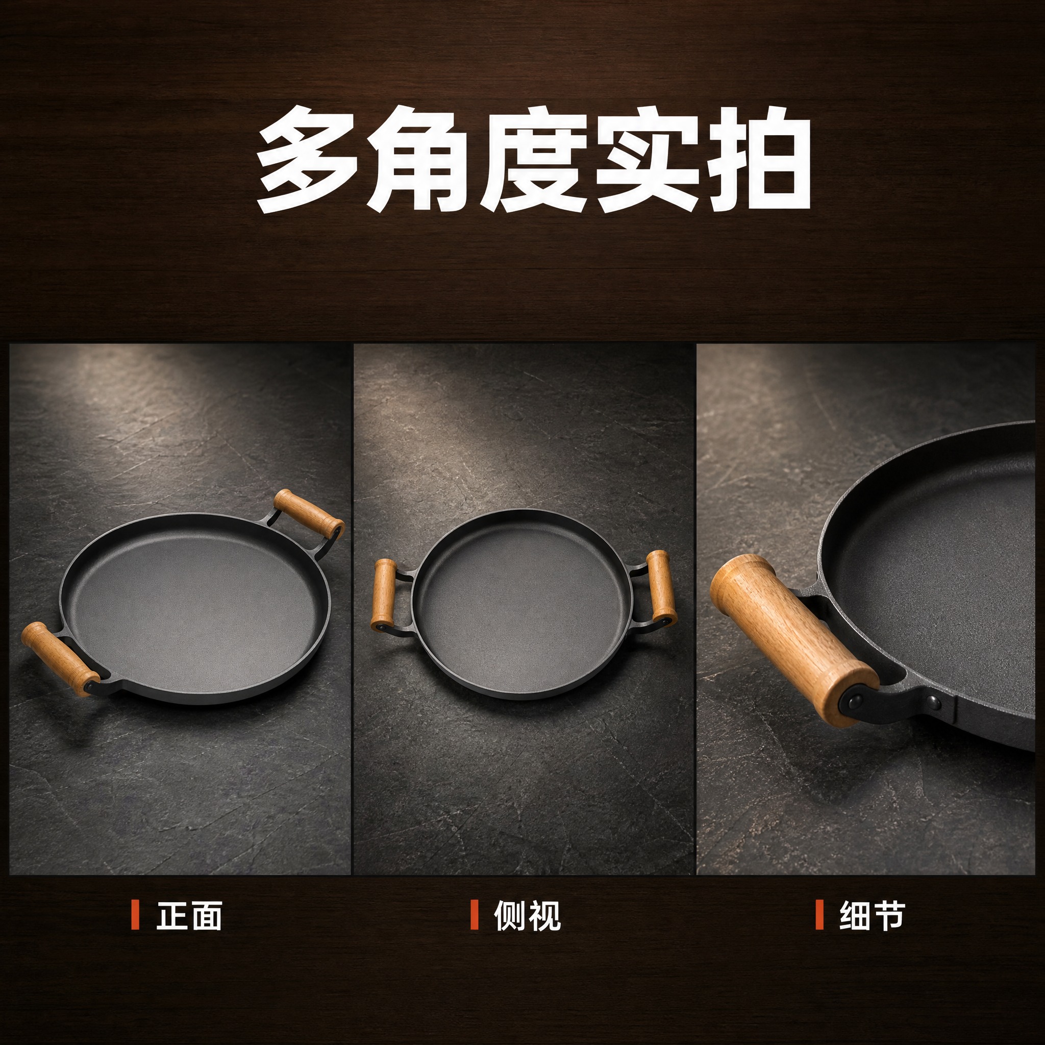 [主图-5] 淘宝/天猫1:1主图，多角度决策图，目标是帮助用… - 图片创意预览