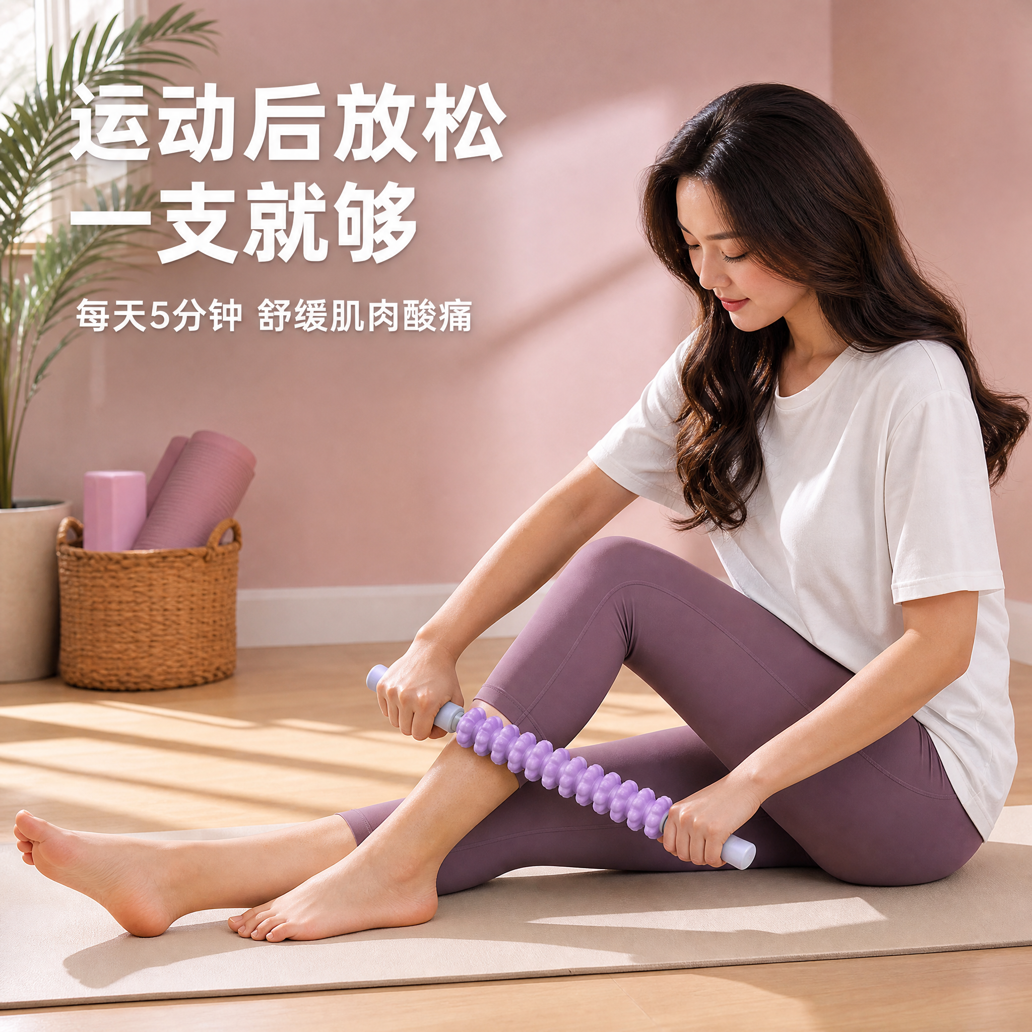 抖音电商主图，1:1正方形。紫色狼牙棒按摩棒产品主图，产品为淡… - 图片创意预览