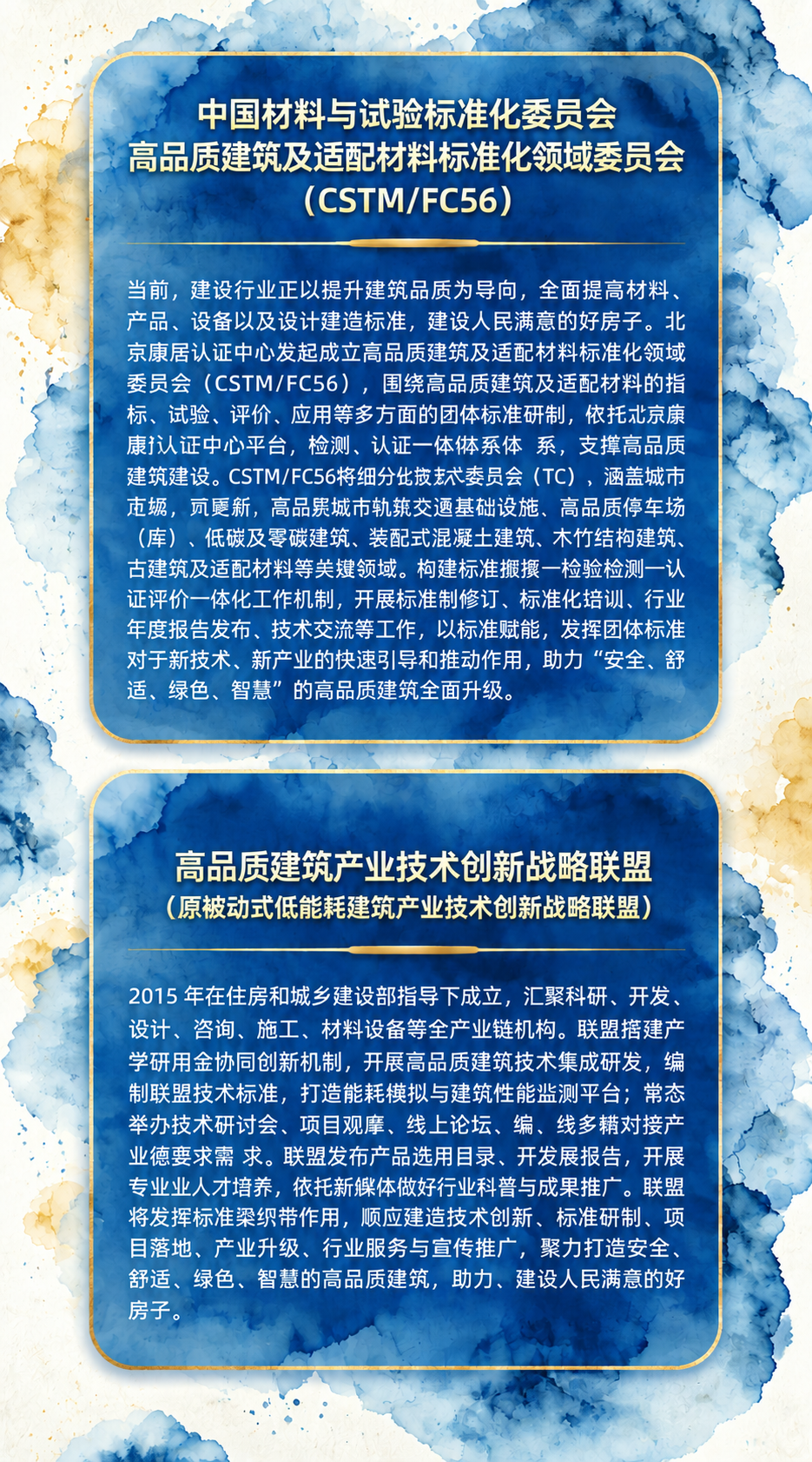 基于参考图，删除下方卡片顶部的"联盟"两个字，其余内容保持不变… - 图片创意预览