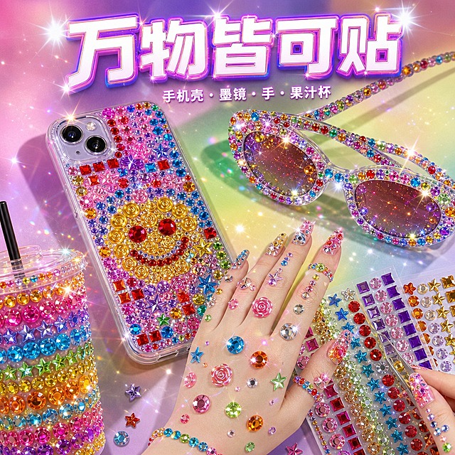自粘亚克力水晶宝石贴纸甜酷网感场景图，1:1正方形1080×1080像素，多巴胺甜酷风+闪光灯自拍质感+ins风。背景为马卡龙彩色渐变极简台面，柔和闪光灯效果，背景轻微过曝，所有单品上都贴满钻闪到发光。中央偏左：一个透明iPhone造型手机壳，背面密密麻麻贴满彩虹色钻——紫色镭射玫瑰、蓝色透明星星、红色方形、粉色圆形、金色玫瑰、绿色圆点、橙色圆点，各种大小错落拼出笑脸图案，闪瞎眼。手机壳旁边右上：一副透明框墨镜，镜片和镜框上贴满彩色钻，从镜片到镜腿都是闪钻。手机壳前方中下：一只女生的手，彩色美甲皮肤白皙，手背、手指、手腕上都贴满钻——手背散着几颗大钻，手指关节贴着小钻，手腕像钻链一样绕一圈。右下角：两片透明PET背卡的钻石贴，正在被撕下一颗，旁边散落几颗单独的钻。左下角：一杯彩色外带果汁，杯身上也贴满钻。钻要多要满要闪，每颗钻都有星芒高光和闪光灯反射的白点，整体像在闪光灯下拍的照片，bling bling。玫瑰花为实色底+镭射涂层不透明有彩虹极光反光，方形星星圆形小圆点为透明亚克力水钻高透切面。画面上方居中主标题使用粗体无衬线+镭射霓虹质感，白色字身加粉紫渐变描边和外发光，像小红书爆款标题字，写"万物皆可贴"。主标题下方副标题小字写"手机壳・墨镜・手・果汁杯"。错落式排版，多巴胺甜酷风，色彩丰富。