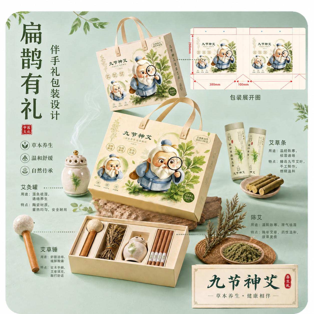 创意预览图