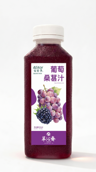 电商主图设计，葡萄桑葚汁果汁饮料，瓶身在画面中央，干净清新背景，突出产品，简洁专业的电商商品主图风格，适合手机端展示预览效果
