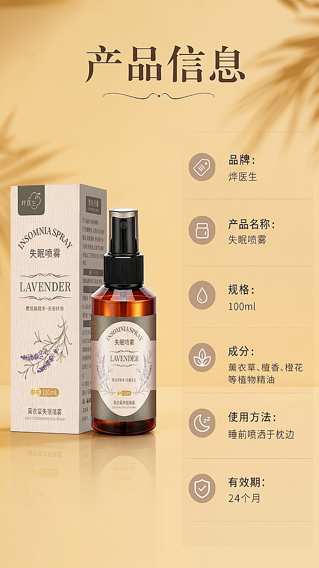将图片背景做暖黄风格处理，产品颜色保持不变，元素颜色保持不变