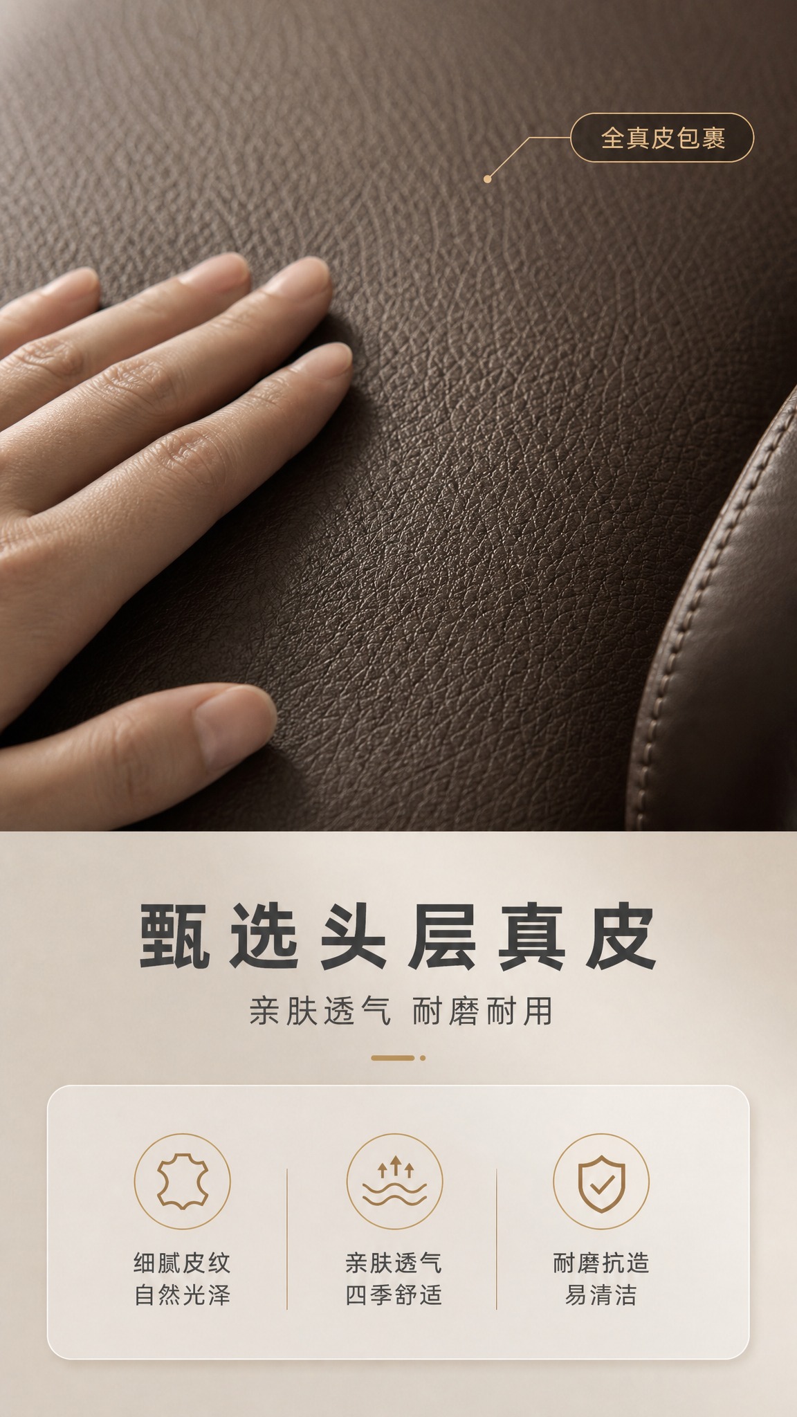 [商品] 使用【图1】深咖色真皮单人休闲椅；保留全真皮面料、纹… - 图片创意预览