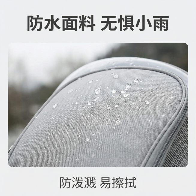 [主图 3] 猫包防水面料卖点展示图。[氛围/风格]：专业质感展示，干净写实。[画面元素]：展示猫包外层面料，水滴在面料表面呈滚珠状滚落，直观呈现防水效果，猫包整体轮廓保持与原图一致，背景简洁户外休闲预览效果