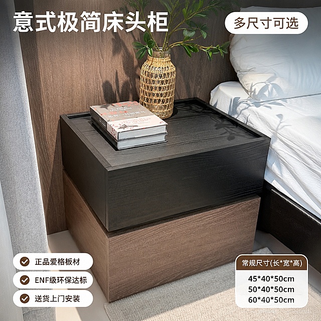 [主图-5] 规格与服务承诺转化图
[氛围风格] 直白清晰，消费信任增强
[画质] 高清商业摄影，画面清晰整洁
[元素] 主图展示床头柜放在实景卧室中，右下角标注常规尺寸长*宽*高参考数据，左下角列出核心服务承诺，保持床头柜外观材质和原图一致。画面满版无边框，产品主体清晰，整体风格和前四图统一
[光影] 和前四图保持一致的午后自然光，光影方向统一，明暗层次自然
[配色] 保持深灰+浅棕主色调，背景和前四图统一协调
[视角构图] 全景展示，主体床头柜占比60%，预留文字区域不遮挡
[文字版式] 顶部左侧主标题"意式极简床头柜"加粗字体，右侧标注"多尺寸可选"小标签。左下角排列三个服务卖点，带对勾图标：「正品爱格板材」「ENF级环保达标」「送货上门安装」，文字清晰对比强烈。右下角尺寸标注清晰可读
[输出要求] 1:1比例，文字清晰锐利，超高清商业摄影质感
[负向提示词] 变形，文字错乱，产品图模糊，背景杂乱，水印，电商平台Logo