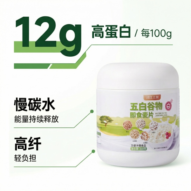 [主图 9] 营养成分放大展示
[氛围/风格] 专业简洁，清晰直观。
[画面元素] 产品罐放在右侧，左侧以图形化方式展示营养数据，突出高蛋白含量，用大数字展示核心参数，产品外观保持与原图一致。
[配色预览效果
