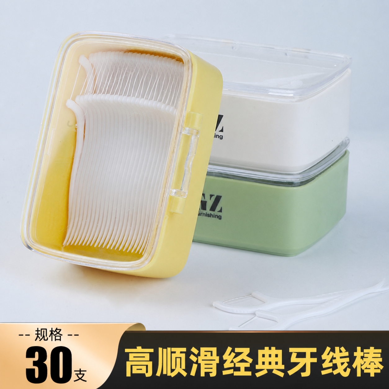 将图片左下角的数字“90”修改为“30”，保持字体、颜色、大小… - 图片创意预览