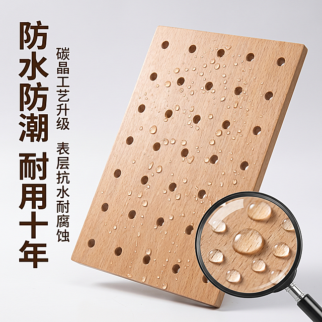 [主图-3] 实木洞洞板防水防潮性能展示图。保持产品外观与原图一致。[氛围风格] 实验展示硬核品质风，干净专业；[画质] 商业摄影质感、清晰真实、画面通透。[元素] 实木洞洞板倾斜放置，表面喷洒透明水珠，水珠滚落不渗透，右下角放置放大镜放大水珠在木材表面的疏水效果，展示防水特性。背景为干净浅灰色，产品占比约 70%。保持实木洞洞板外观物理结构材质颜色与原图一致，杜绝变形色差。[光影] 正面均匀打光，突出水珠光泽和木材纹理，对比清晰。[配色] 原木色+透明水+浅灰背景，干净清爽。[视角构图] 平视对角线构图，主体突出，放大镜细节明确。[文字版式] 左侧竖排大字文案 "防水防潮 耐用十年"，深棕色加粗；下方小字标注 "碳晶工艺升级 表层抗水耐腐蚀"，文字不遮挡产品主体水珠细节。[比例分辨率] 1:1 比例，2k 分辨率，文字清晰锐利，画面超高清。[负向提示词] 变形，水印，文字错乱，产品模糊，背景杂乱