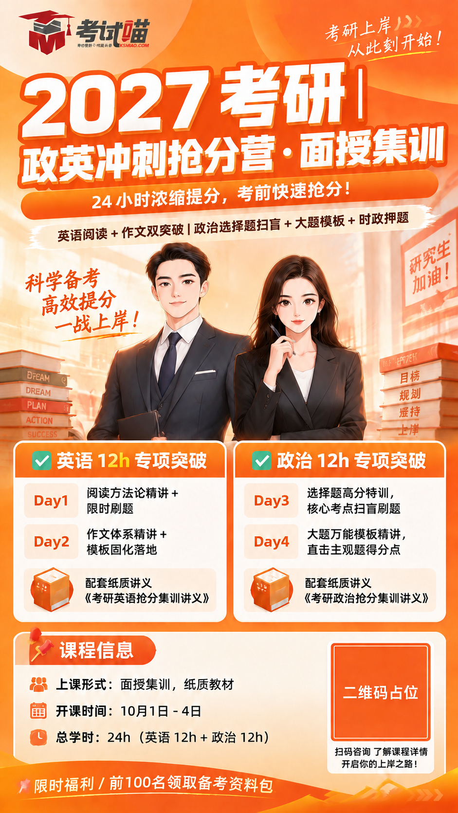 稿定 AI 图片作品 - 图片创意预览