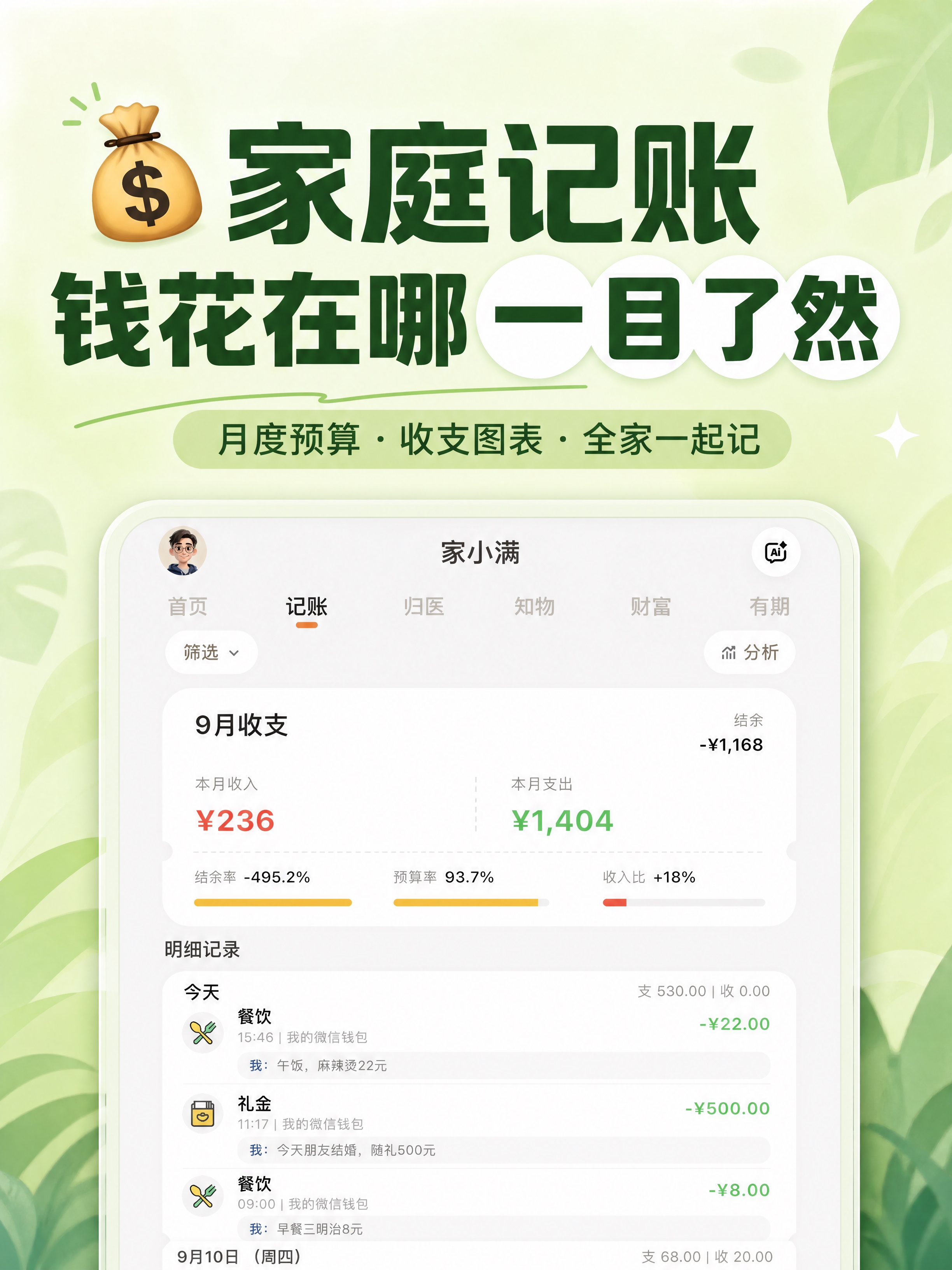 小红书笔记大字封面，配图大字，ins清新奶油风，版式精美，小红… - 图片创意预览