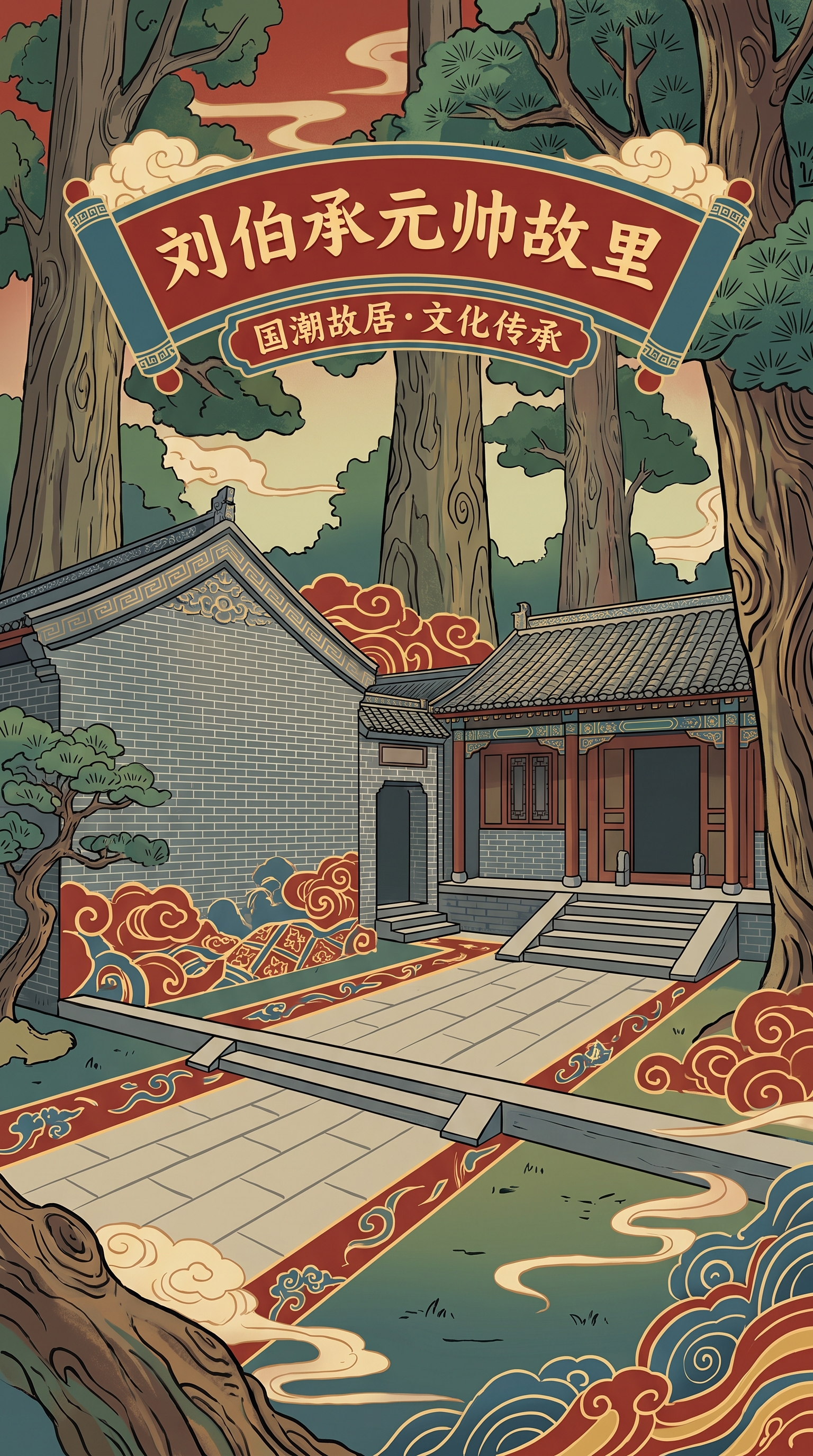 创意预览图