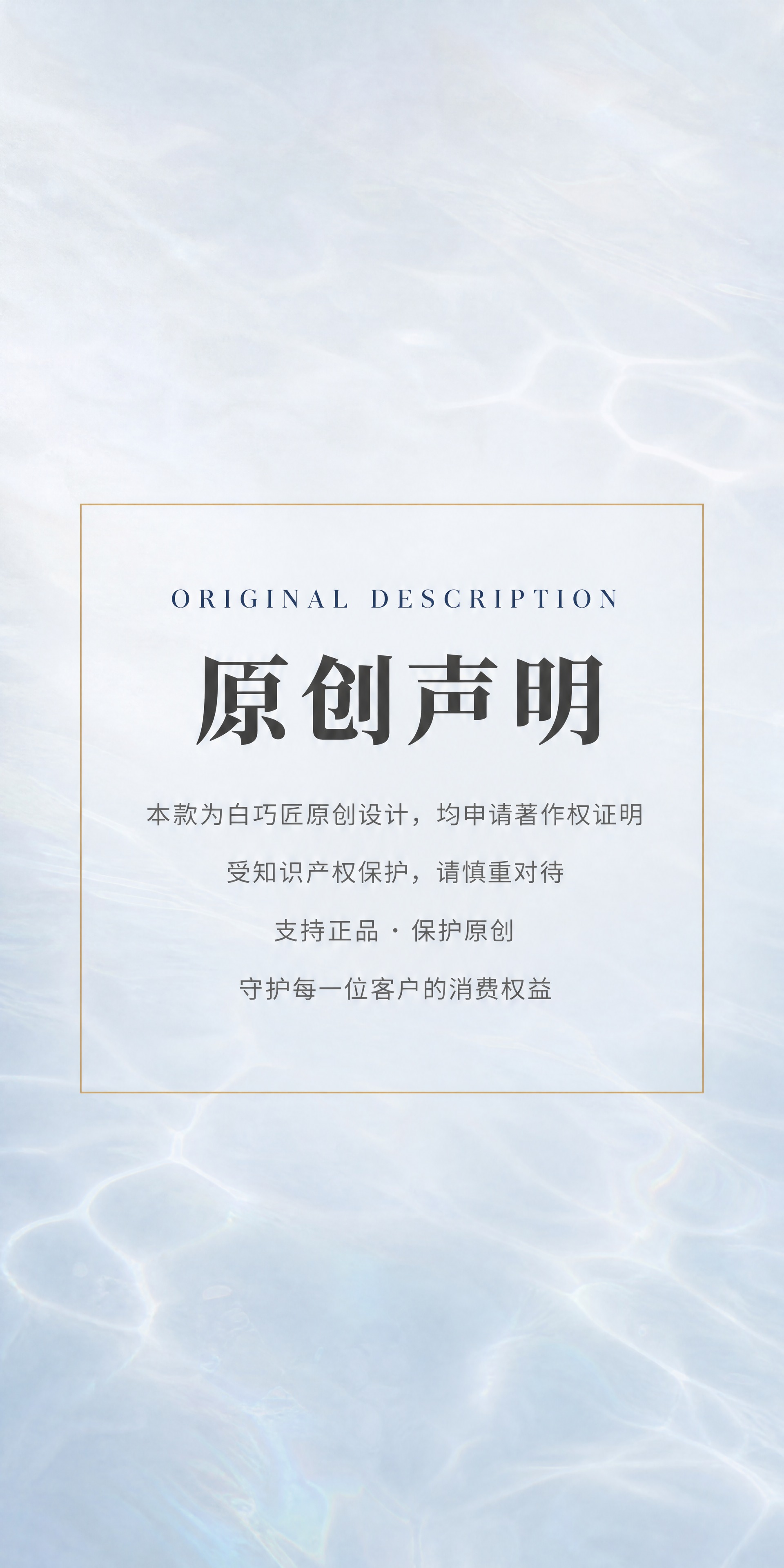 [商品] 本页为纯版式信息页，不使用产品图。 [画面] 页面目… - 图片创意预览