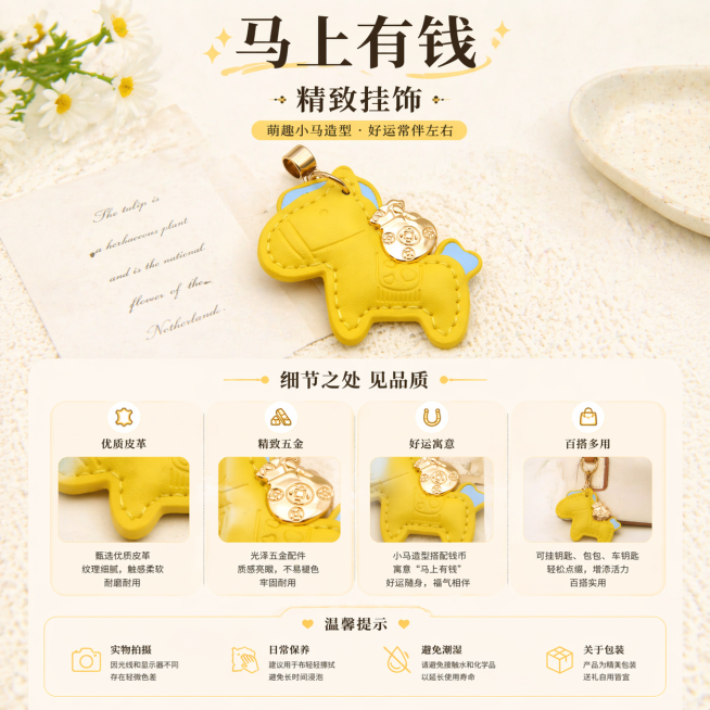 保持原图内容和风格不变，将图片调整为800*800的正方形尺寸，裁切后主体完整清晰预览效果