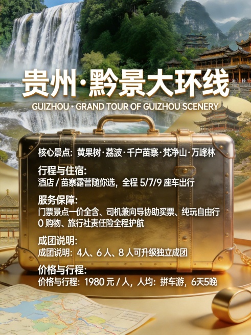 去除图片右下角的'豆包AI生成'水印，保持图片原有内容、排版、文字和风格完全不变，只移除水印文字预览效果