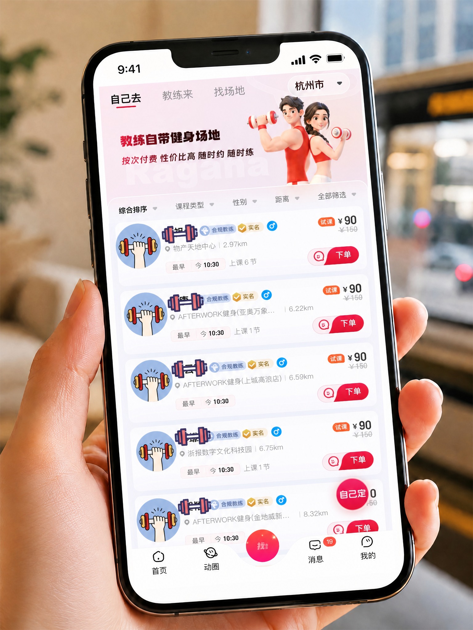 图生图局部编辑：将画面左下角手腕处可见的针织毛衣袖口布料抹除，… - 图片创意预览