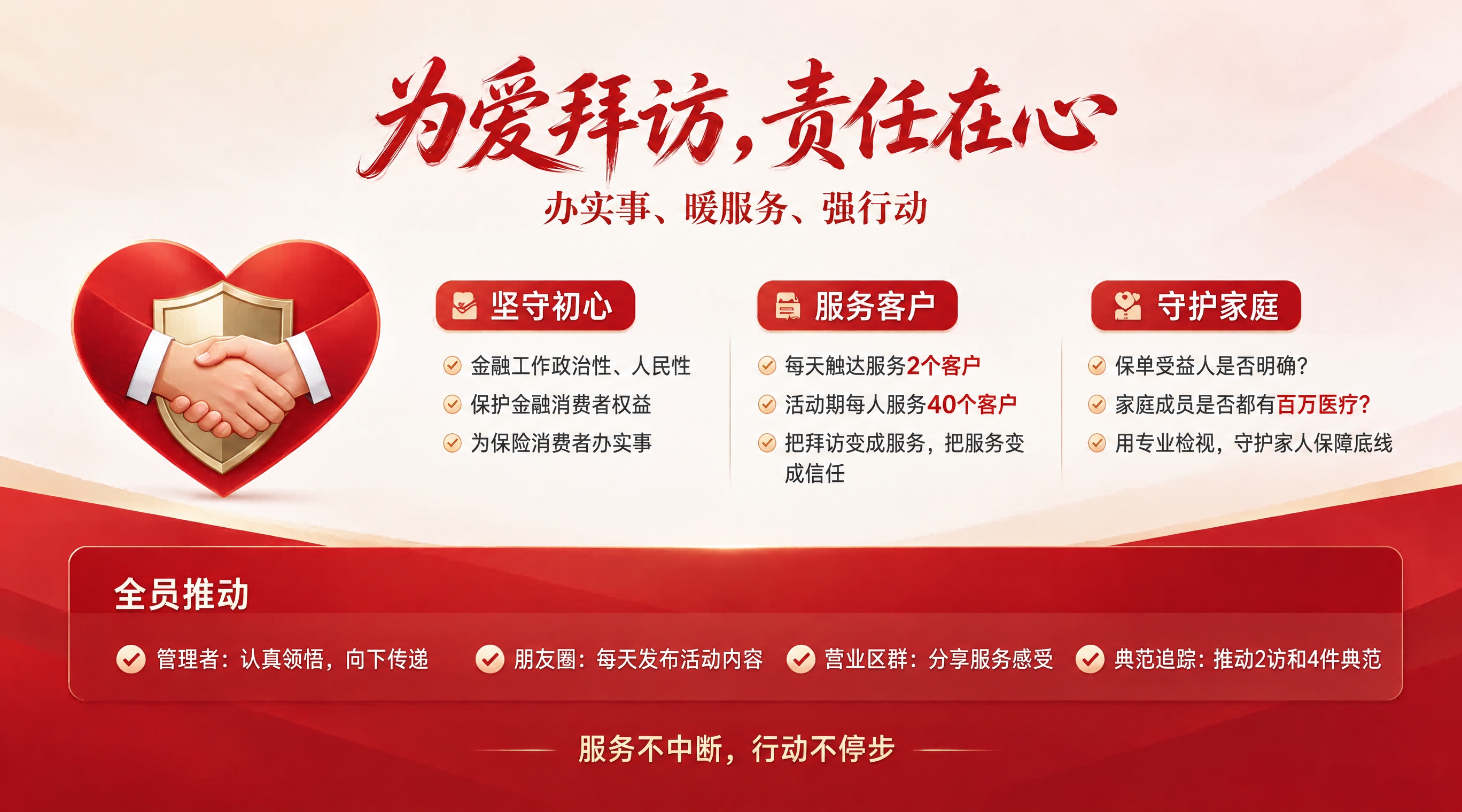 去除图片右下角的“豆包AI生成”水印文字，保持画面其他内容、颜… - 图片创意预览
