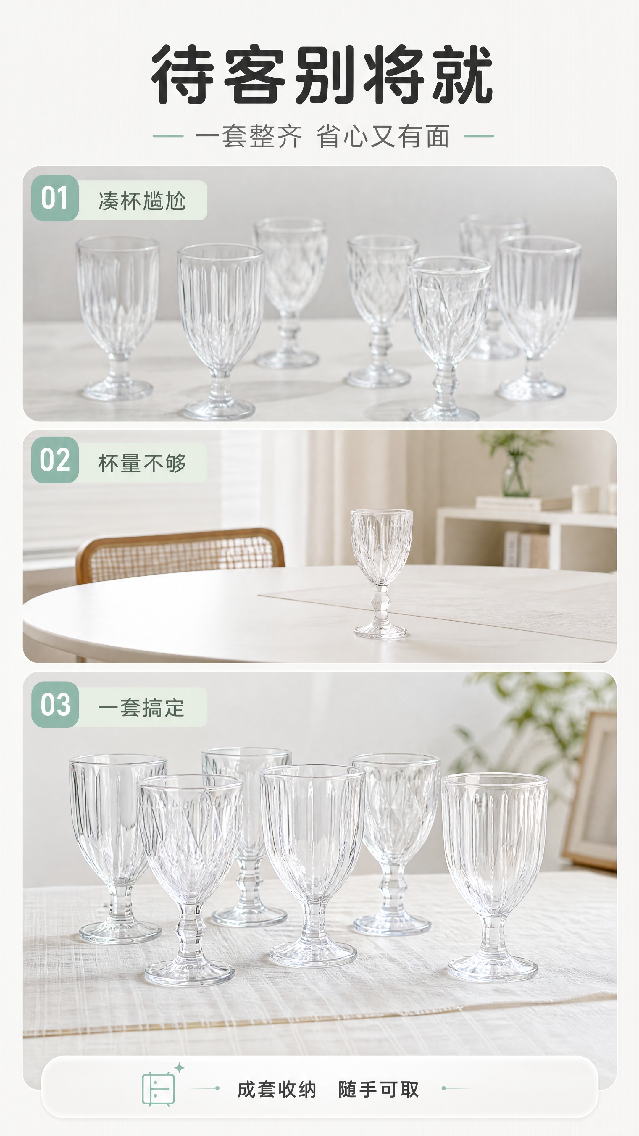 [商品] 使用【图1】竖棱纹高脚杯与【图2】菱形切割纹高脚杯（… - 图片创意预览