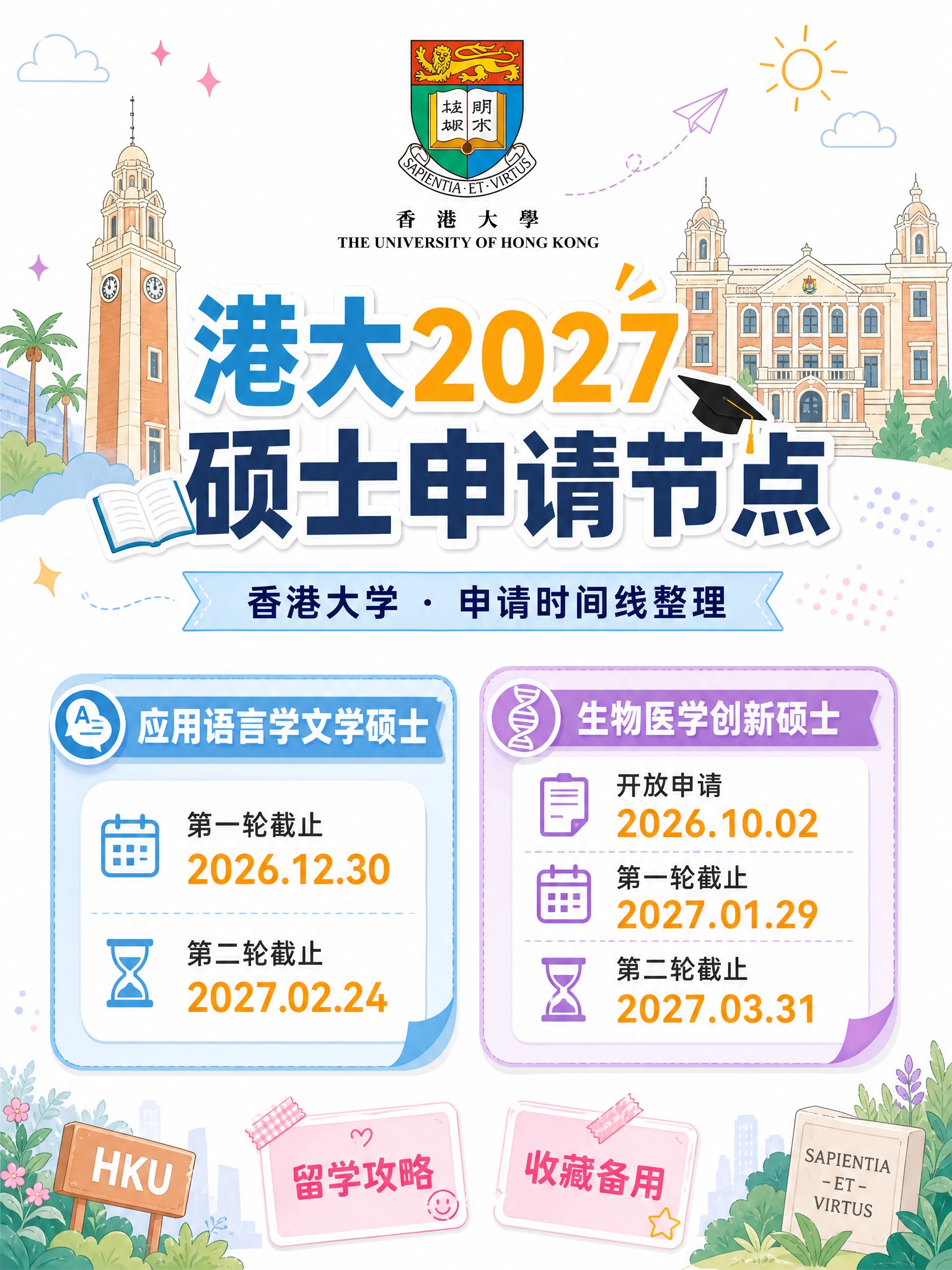 小红书封面海报，3:4竖版，白色背景，低饱和度配色，明亮清爽氛… - 图片创意预览