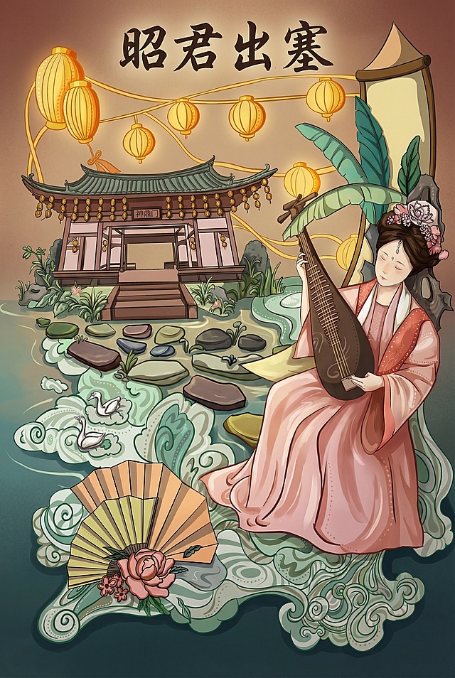 帮做成海报，主题是昭君出塞，不要改变我的元素