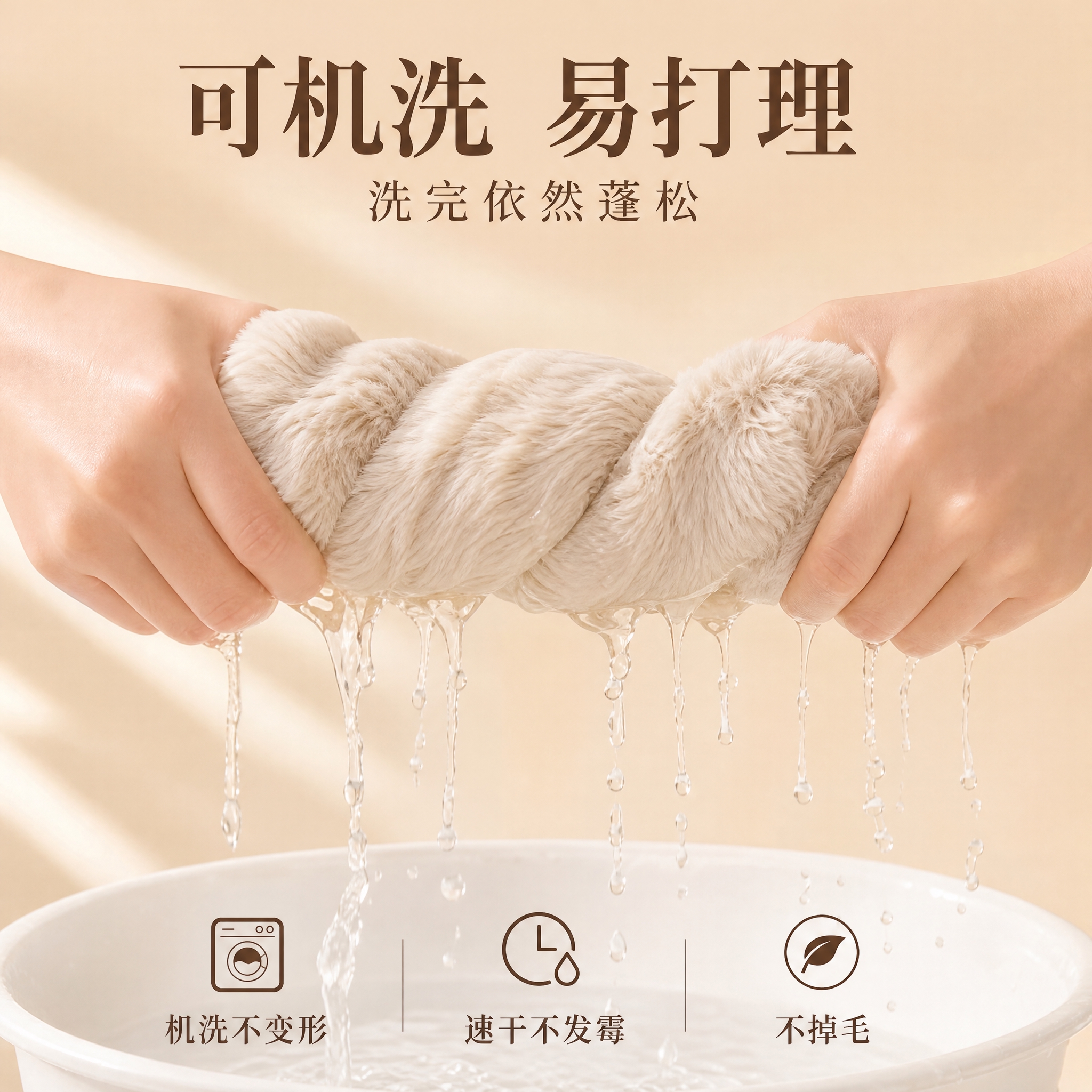 [主图-3] 主题：可机洗易打理功能演示图，双手拧挤地毯展示吸… - 图片创意预览