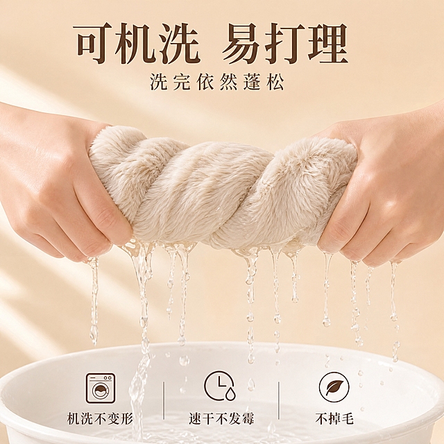 [主图-3] 主题：可机洗易打理功能演示图，双手拧挤地毯展示吸水速干，突出好清洗不变形。
[统一基调] 温馨居家生活感 高级材质透视 温馨暖调自然光 午后慵懒光斑 奶白+浅咖+原木色调 衬线体大字标题 文字克制不杂乱 同一房间背景 统一光源方向。
[画面] 画面中心是两只手共同拧挤一块奶白色波浪纹仿兔毛绒地毯，地毯被拧成麻花状，清澈的水珠从地毯中滴落，形成自然的水线，直观展示可水洗、吸水、易拧干的特性；地毯拧挤后绒毛依然蓬松有弹性，不变形不打结；背景是干净的浅米色纯色背景，底部有一个白色水盆的边缘暗示清洗场景；地毯材质颜色纹理与原图完全一致。
[光影质感] 商业产品摄影质感 柔和暖调顶光 水珠晶莹剔透有高光 绒毛湿润状态真实自然 手部动作有力自然 整体干净明亮。
[配色] 主色奶白色 透明水色 肤色 背景浅米色 文字深咖色。
[文字版式] 顶部居中大标题 主标题用大号衬线体深咖色字「可机洗 易打理」 下方小字副标题「洗完依然蓬松」 画面底部三个轻图标标签从左到右「机洗不变形」「速干不发霉」「不掉毛」 文字排版整齐。
[输出要求] 1:1正方形 2048x2048 2K高清 产品清晰 水珠真实 手部自然无畸形 文字清晰无错字 无变形 无水印 无平台Logo。