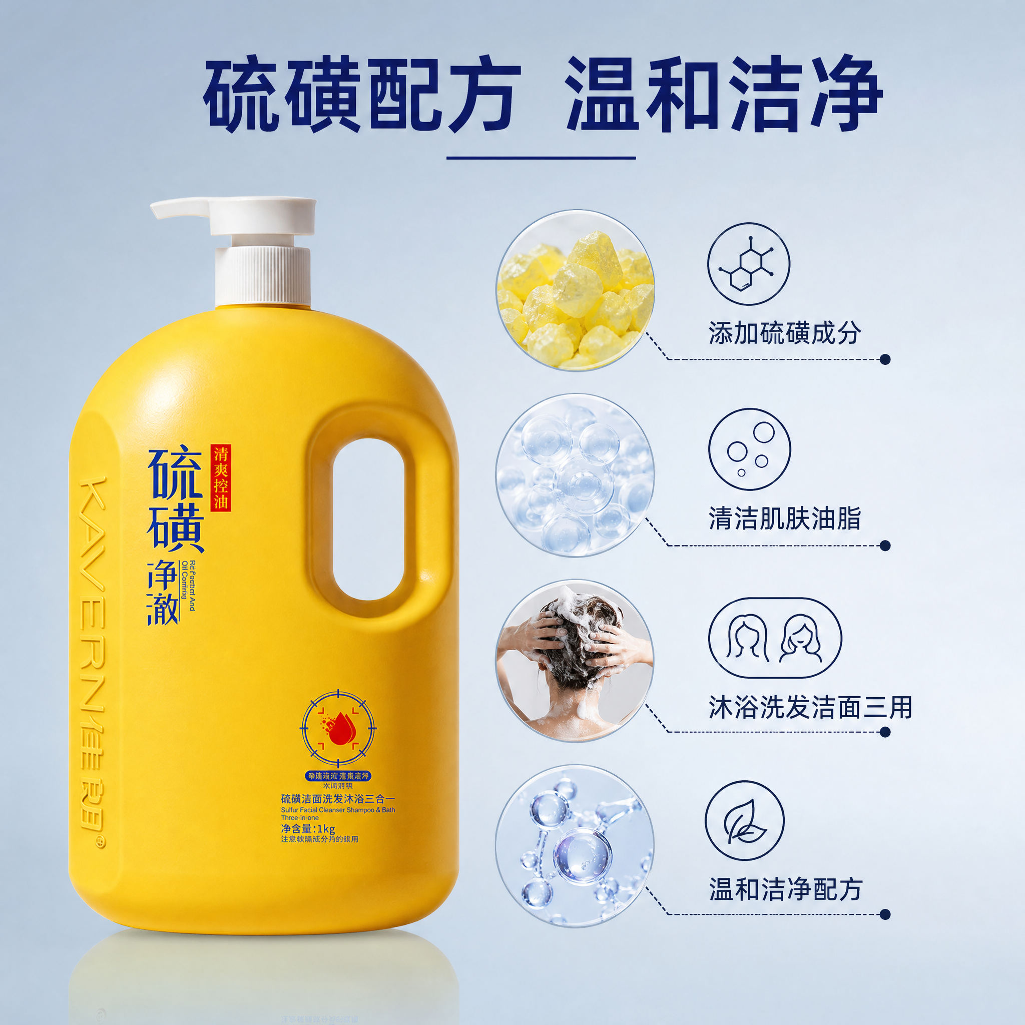 抖音主图第二张，成分说明图，真实客观不夸大。画面左侧是黄色佳朗… - 图片创意预览