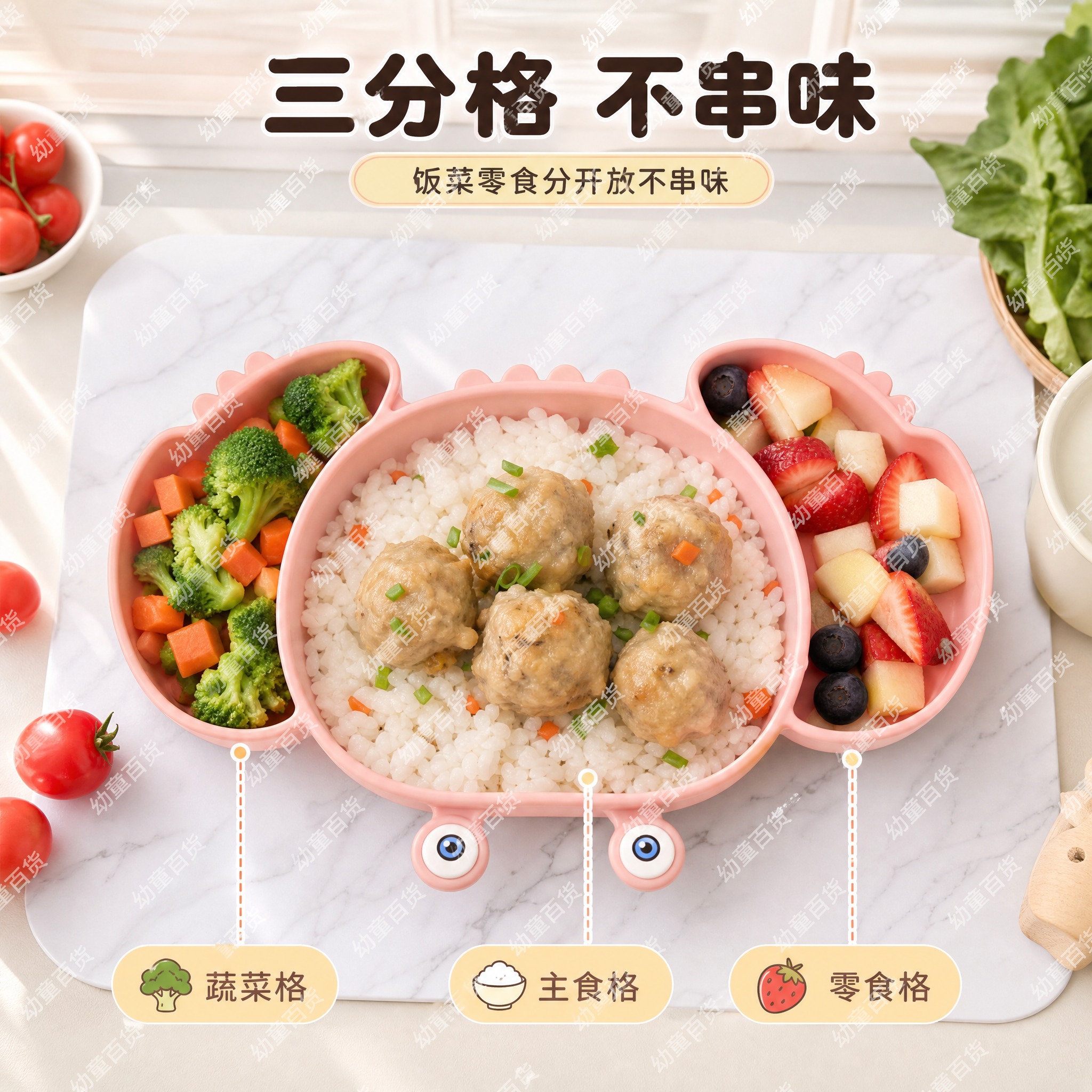 [主图-3] 分格设计卖点展示 饭菜零食分开放不串味。 [统一… - 图片创意预览