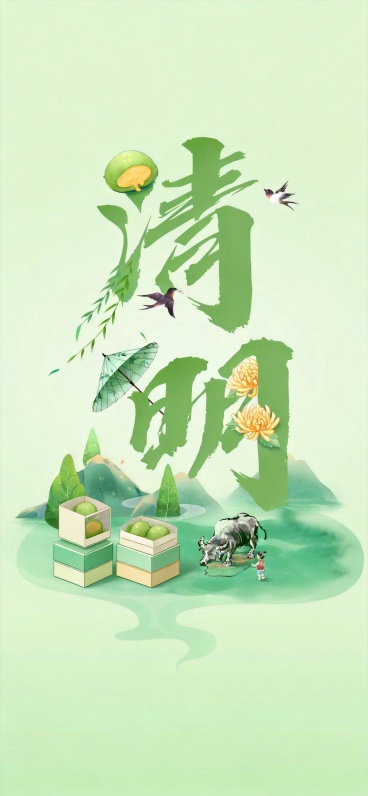在牛和小孩的左边添加两个小尺寸的礼盒，两个礼盒叠加在一起，礼盒里面要装有青团，礼盒颜色要适配整体浅绿国风的画面风格，不突兀，保留原画面的所有内容不做修改，不改变画面和尺寸，保持原尺寸不变预览效果