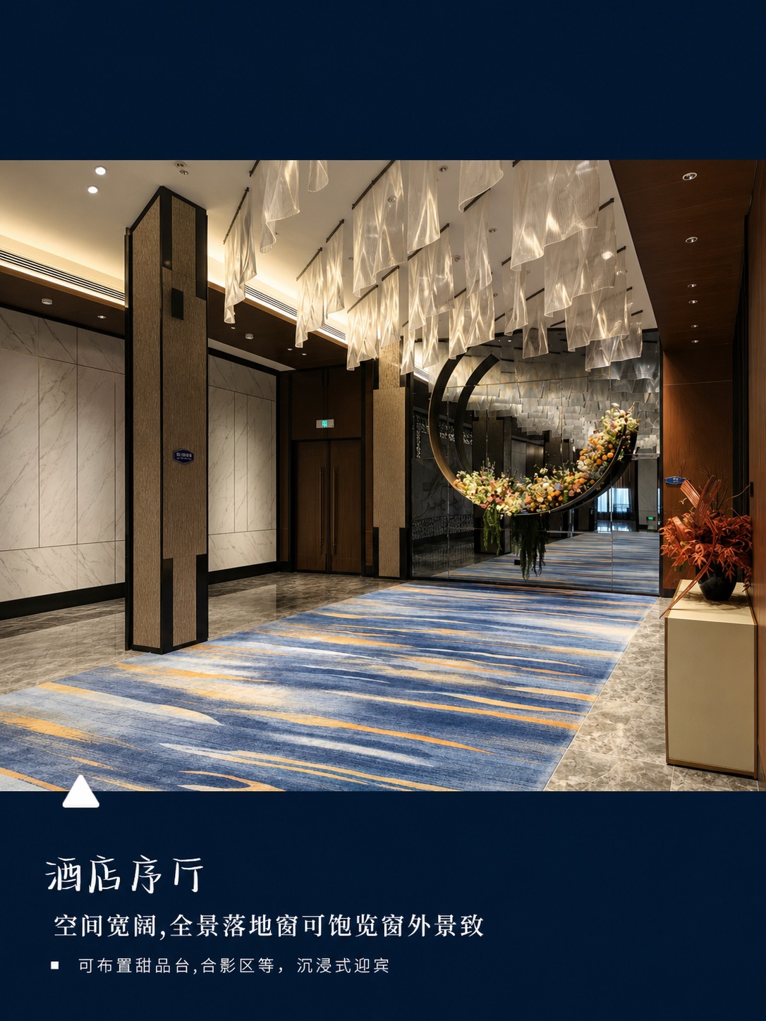 以第一张图为版式模板，保留所有文字内容、白色三角指示器、上下深… - 图片创意预览