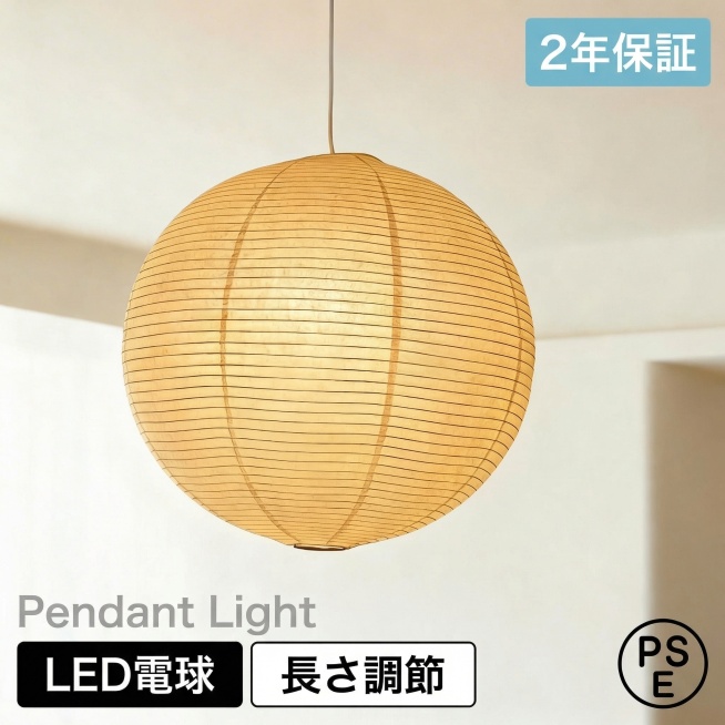 完全还原原图的文案排版样式：保持吊灯和背景不变，在右上角添加浅蓝色矩形框，里面放白色文字"2年保証"；在图片底部从上至下，先放浅灰色半透明英文"Pendant Light"，再放两个并排矩形框：左侧黑预览效果