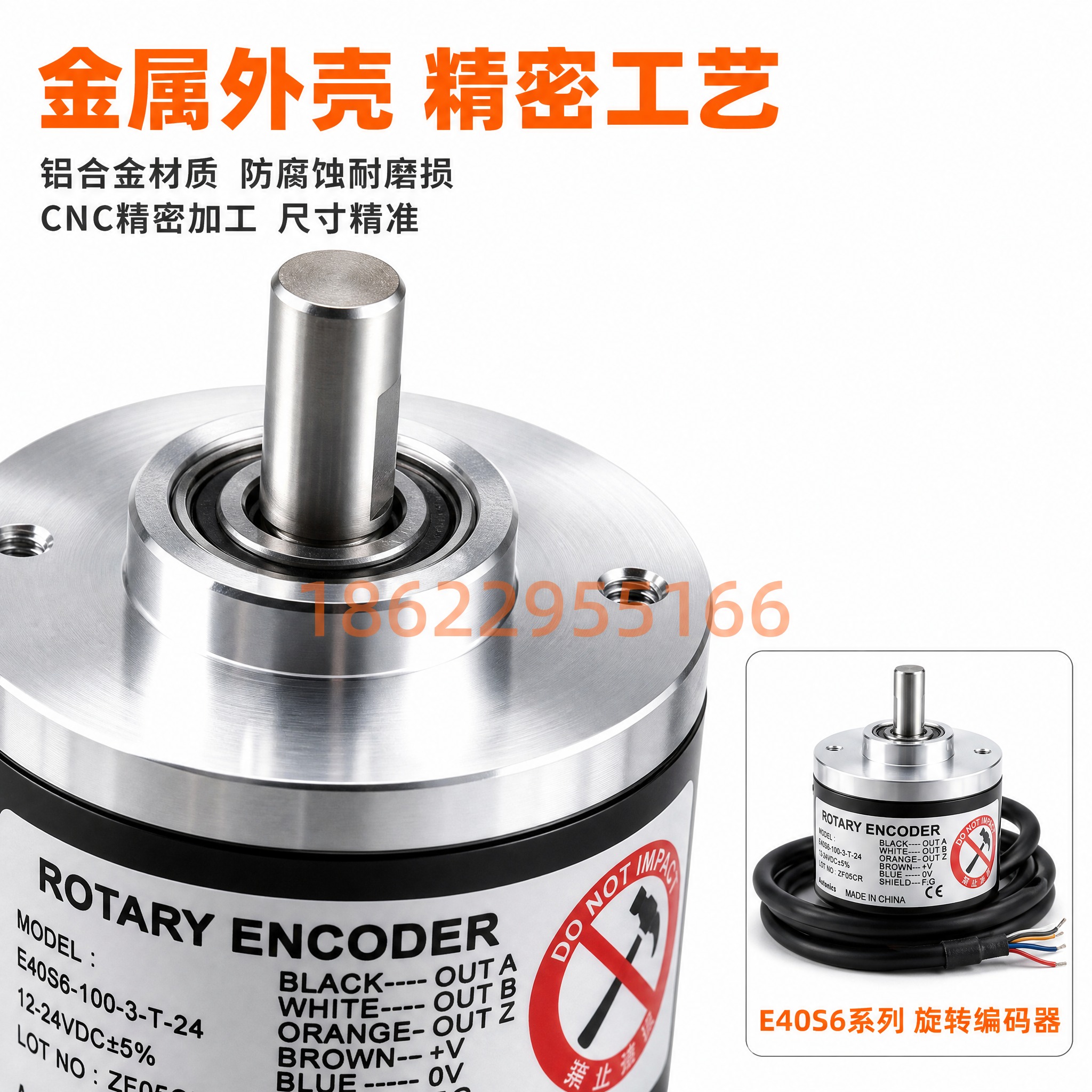 [主图-3] 旋转编码器材质细节特写图，突出金属外壳质感与精密… - 图片创意预览