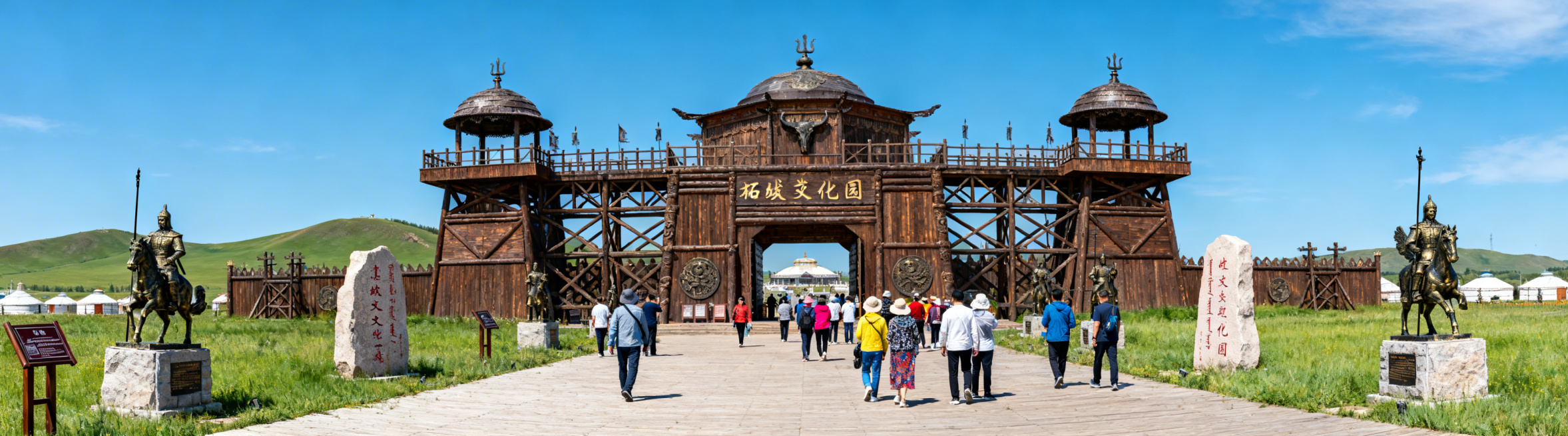呼伦贝尔拓跋鲜卑历史文化园实景照片，写实风格，高清真实人文场景预览效果