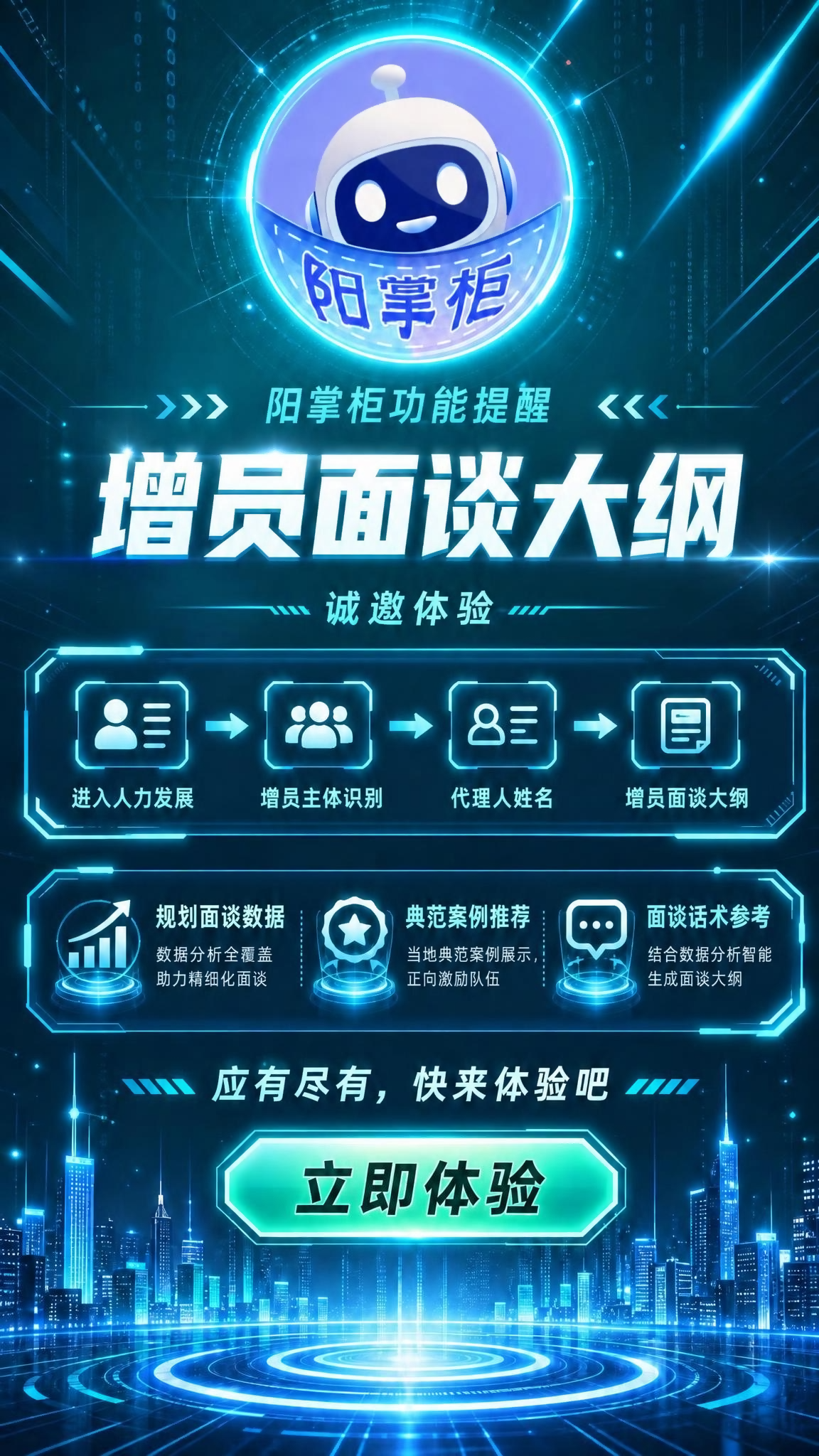 稿定 AI 图片作品 - 图片创意预览
