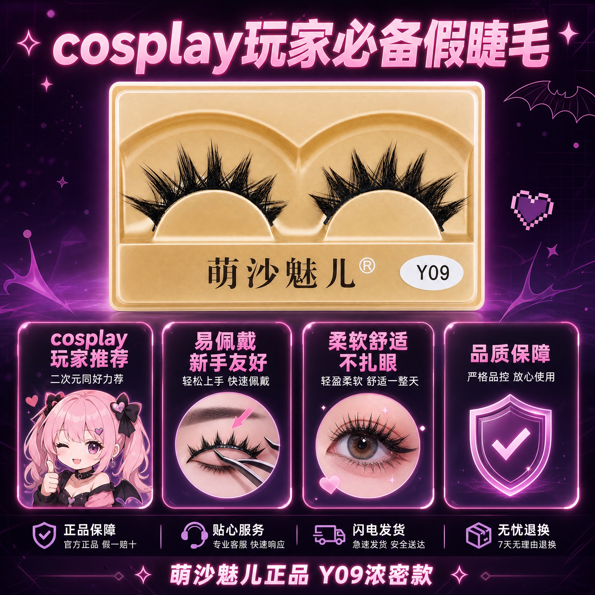 [主图-5] 促销信任页，展示产品规格和服务承诺，促进转化。… - 图片创意预览