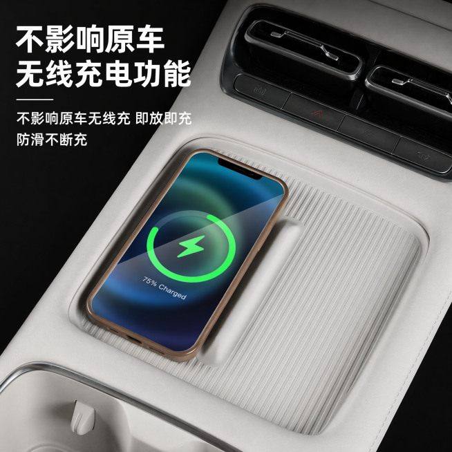 优化这张不影响原车无线充电功能展示图，去掉右上角多余的logo和文字，优化整体构图和色彩，让产品主体更突出，保持手机充电展示效果不变，保持不影响原车无线充电 即放即充 防滑不断充文案内容，优化文字排版预览效果