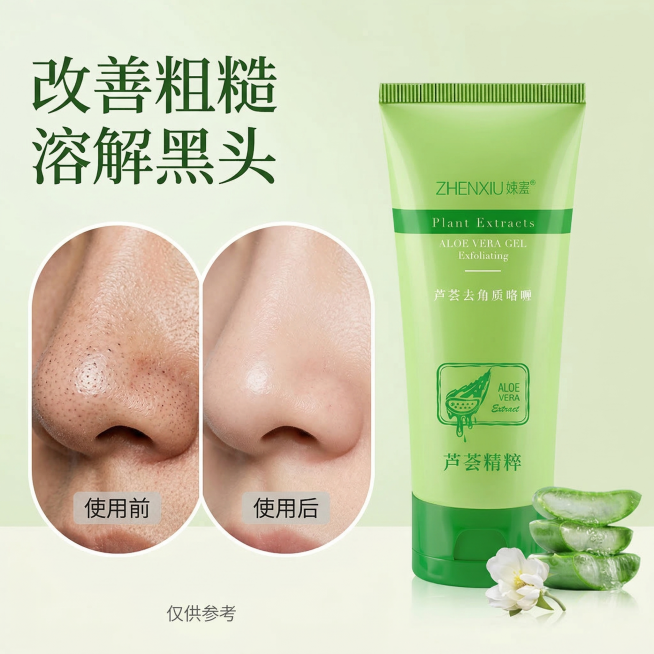 [垫图] https://gdesign-dam-hz.dancf.com/35882858500444227/29b5f9ce54de4d5ebcb65d199724cbf9.jpg
[主图主题]预览效果