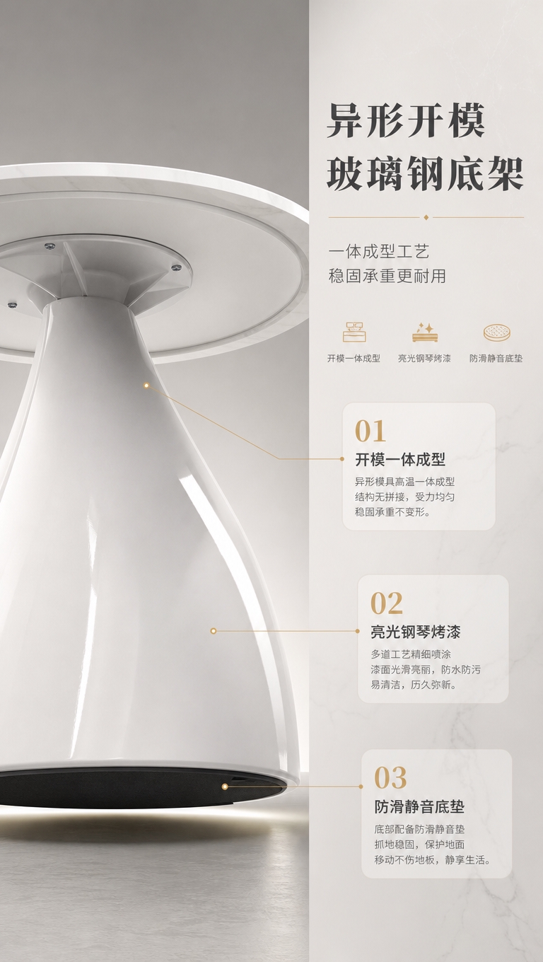 [商品] 使用【图1】白色大理石圆形餐桌；保留异形锥形玻璃钢底… - 图片创意预览