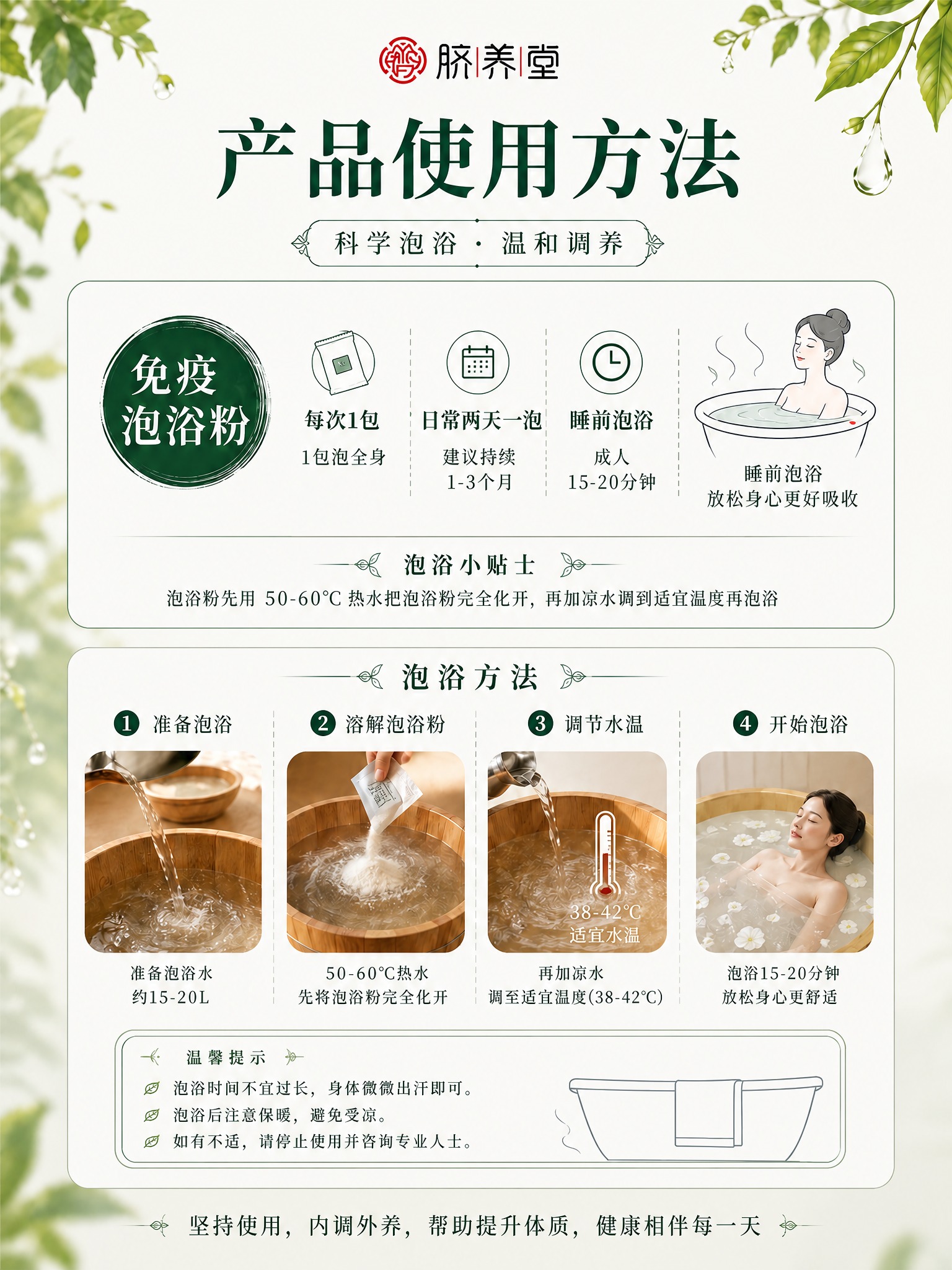 提高画质，变清晰，保持原图所有文字内容、排版布局和设计元素完全… - 图片创意预览