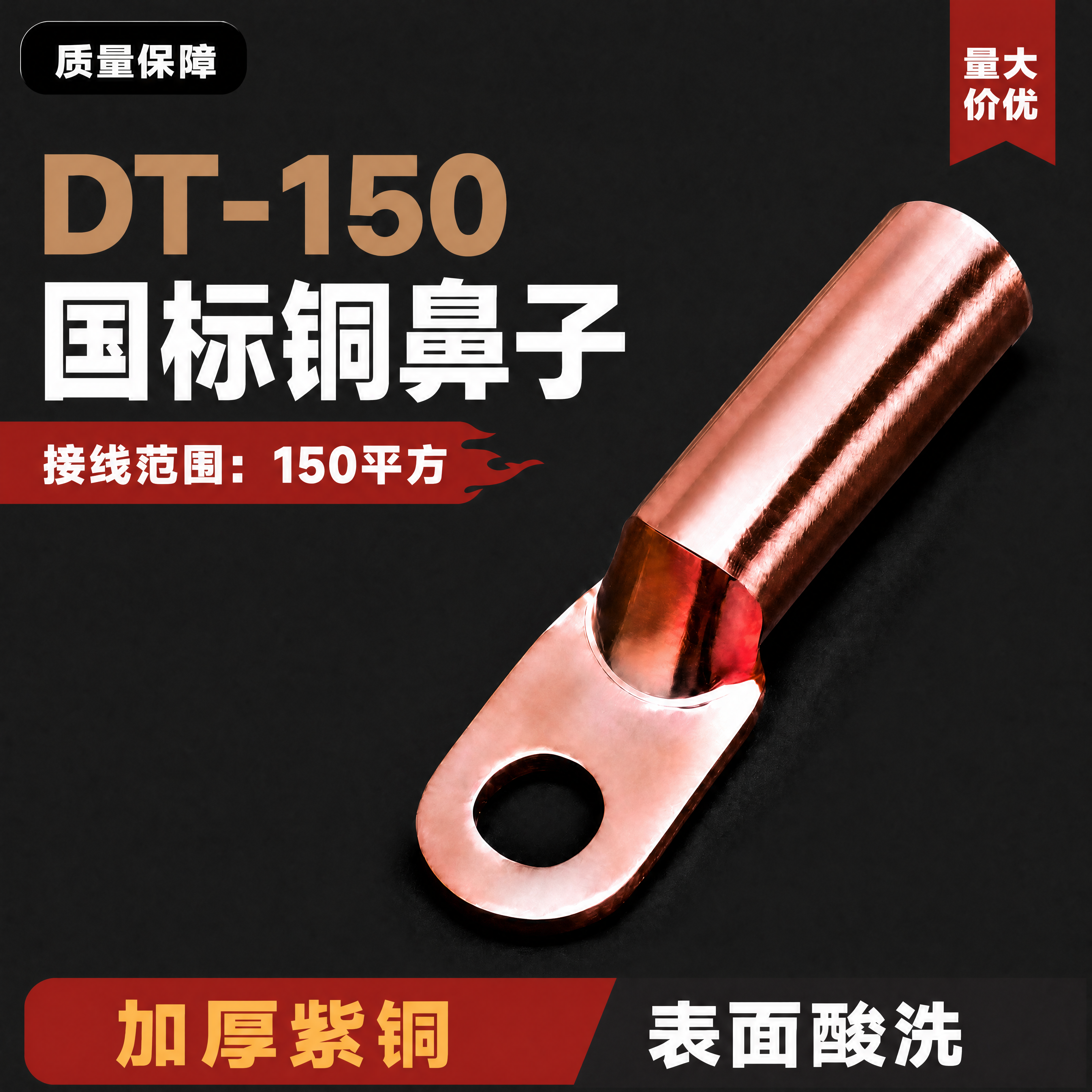 [商品] 使用【图1】的全部内容，保持排版布局、产品、背景、所… - 图片创意预览