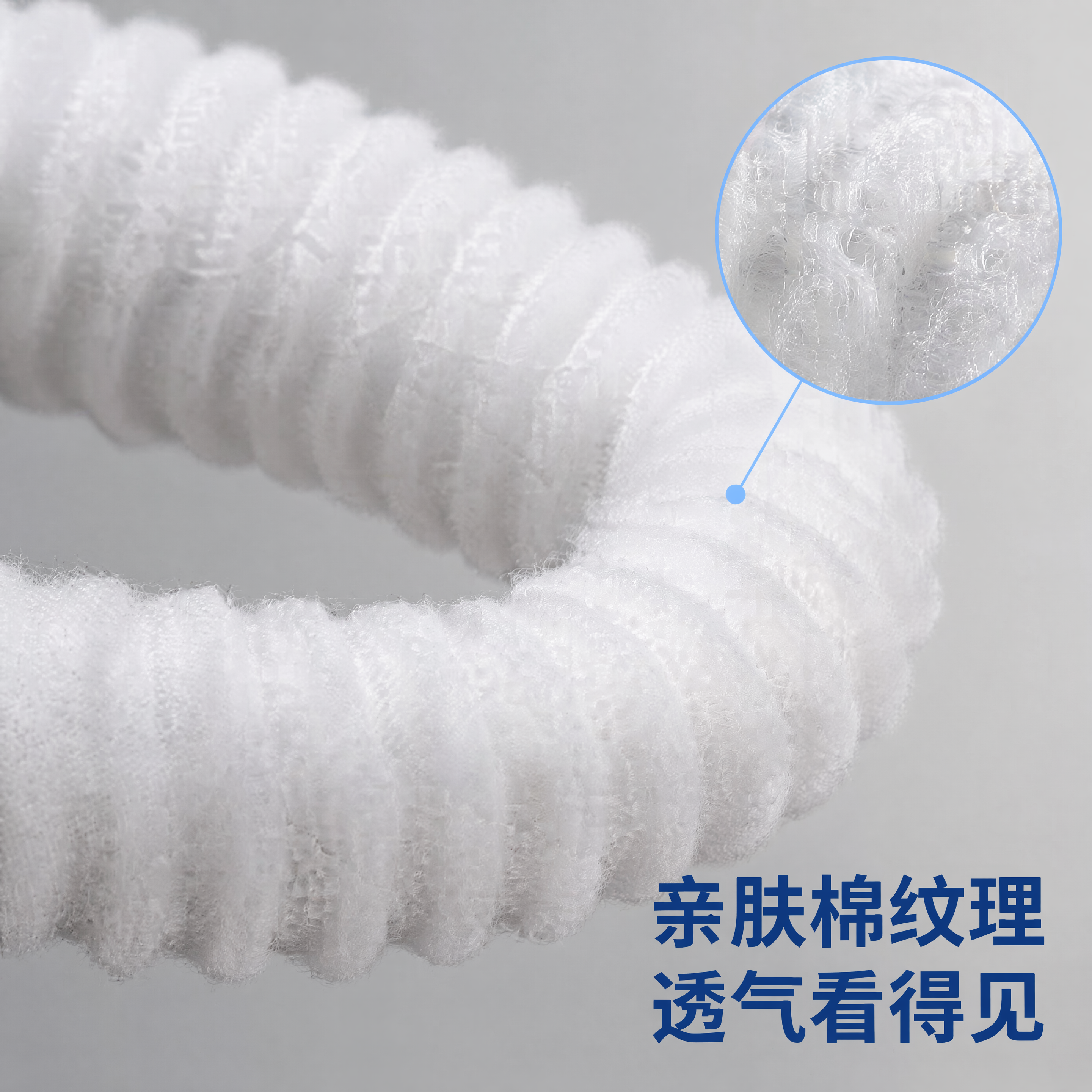 [主图-3]男士卫生圈材质细节放大展示图 [氛围风格]洁净清爽… - 图片创意预览